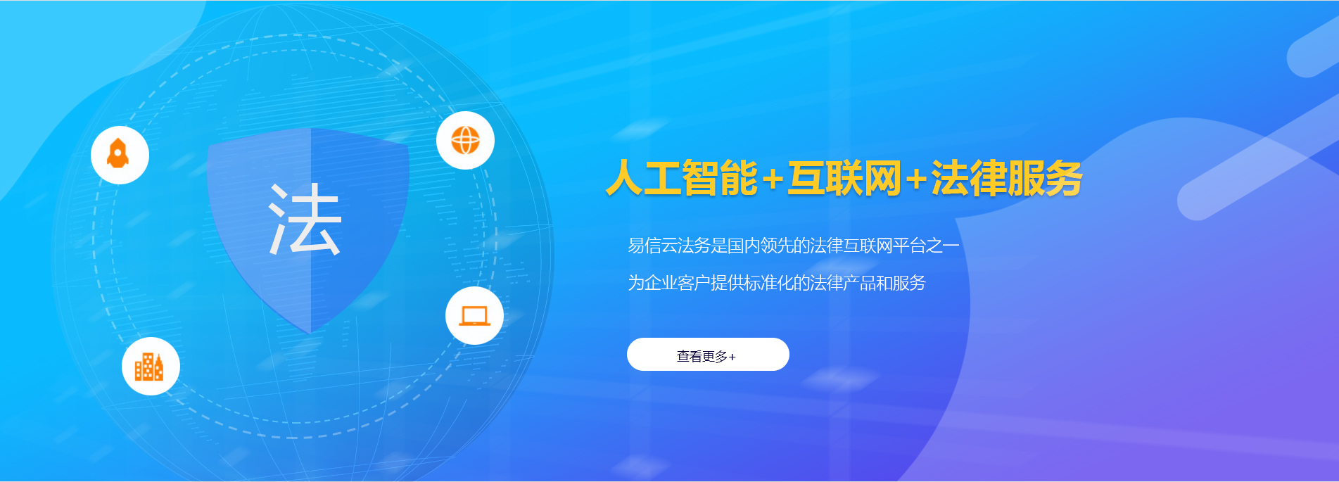 彰化律师在线咨询